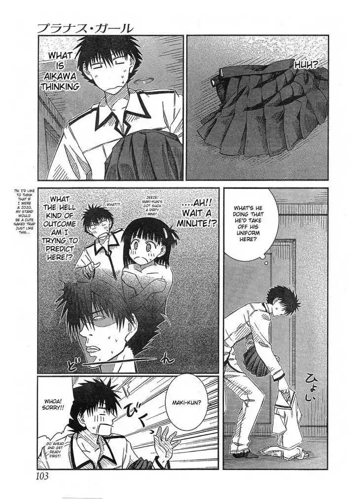 Prunus Girl Chapter 17 3